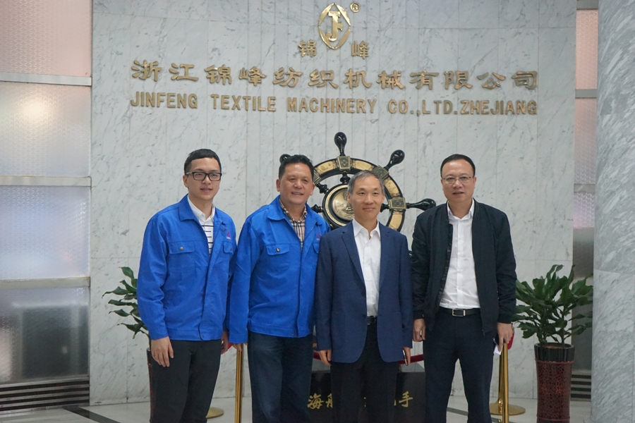 溫州市副市長(cháng)殷志軍一行十二人視察浙江錦峰紡織機械有限公司
