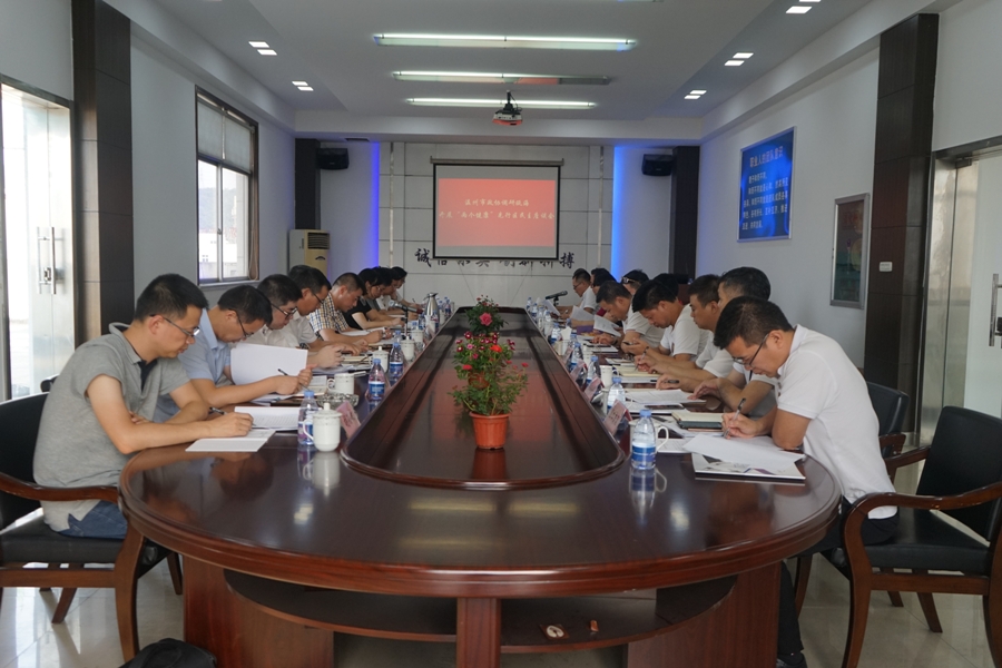 溫州市政協(xié) “兩個(gè)健康”先行區座談會(huì )在錦峰公司召開(kāi)